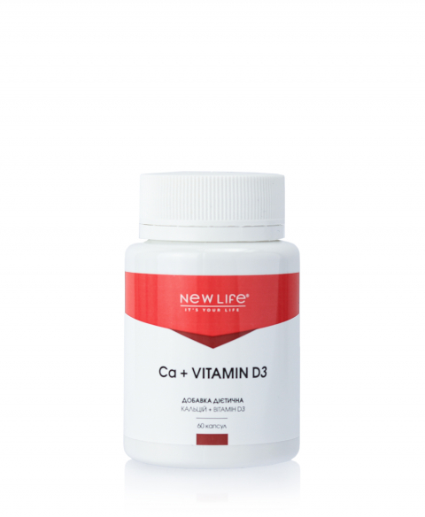 Ca+VITAMIN D3 | КАЛЬЦИЙ+ВИТАМИН D3 | 60 КАПСУЛ В БАНОЧКЕ