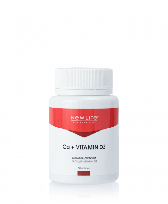 Ca+VITAMIN D3 | КАЛЬЦИЙ+ВИТАМИН D3 | 60 КАПСУЛ В БАНОЧКЕ